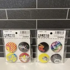 クワガタ丸様 リクエスト 4点 まとめ商品