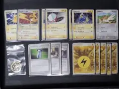 【ポケカ2005】クイック コンストラクションパック タイプユニット:雷のサムネイル