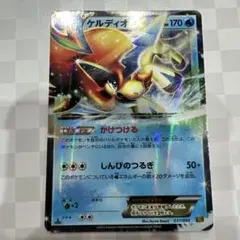 ケルディオGX 057/054 SR HR - メルカリ