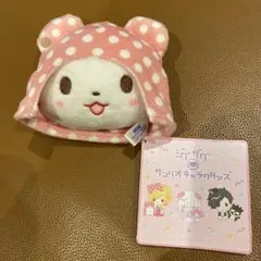 【新品未使用】ジグザグ×サンリオキャラクターズ フェイスマスコット モップくん