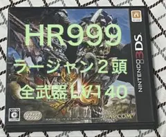 2026年最新】hr999の人気アイテム - メルカリ