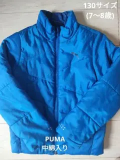 130 男の子 PUMA 中綿 ジャンパー アウター 上着