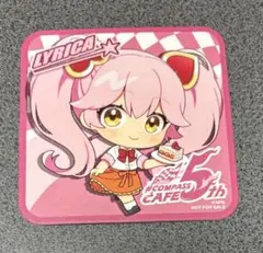 コンパス リリカ 4周年記念コースター - メルカリ