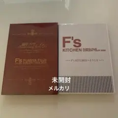 【新品未開封】藤井フミヤ “F’s KITCHEN” DVD2枚セット 2026年最新】藤井フミヤ F s KITCHENの人気アイテム - メルカリ