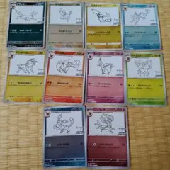長場雄】 イーブイプロモ YU NAGABA コンプセット - メルカリ