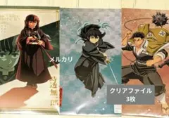 2026年最新】鬼滅の刃 クリアファイル 時透無一郎の人気アイテム