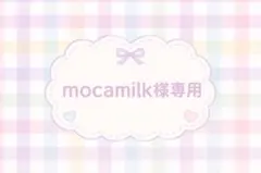 MARUKO PEAU DE L'ANGE ボディマッサージクリームのサムネイル