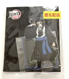 鬼滅の刃　劇場版　無限城編　獪岳　アクリルスタンド