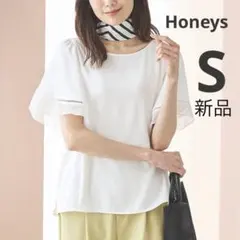 袖フレア　半袖　ホワイト　ブラウス　Sサイズ　新品