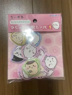 ちいかわおおめセット　マシュマロ風シール1