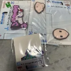 HUNTER×HUNTER 一番くじ　J賞　ラバーコレクション 4点セット