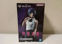 一番くじ A賞 レゼ フィギュア　+レゼアクリルボード
