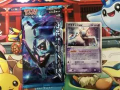 2025年最新】ウルトラムーン 未開封の人気アイテム - メルカリ