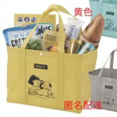 スヌーピーメイト レジカゴバッグ　黄色