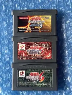 遊戯王デュエルモンスターズ エキスパートシリーズ 3本セット　動作確認済122c