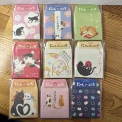 猫イラストミニミニ封筒セット 3枚✖️9種類　27枚