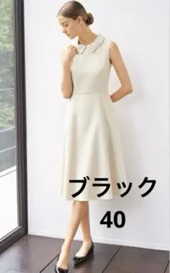 2025年最新】白襟 FOXEYの人気アイテム - メルカリ