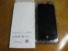 2026年最新】iphone se 第1世代 ジャンクの人気アイテム - メルカリ