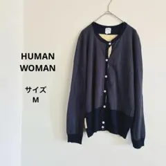 ヒューマンウーマン　グレー　ボタン付きカーディガン　サイズM カジュアル