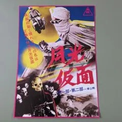 Item thumbnail for item 22878329-82ac-4cb3-969e-535648c78cdd