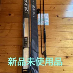 2025年最新】銀参郎の人気アイテム - メルカリ