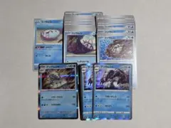 ポケモンカード コソクムシ グソクムシャ まとめ売りのサムネイル