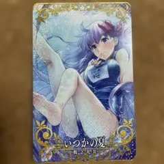 0*時様 ゆらぎ荘の幽奈さん 集英社コミックフェスティバル 特典カード