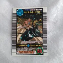 2026年最新】ムシカード000の人気アイテム - メルカリ