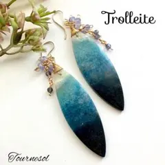 14kgf 天然石 一点物 トロレアイト 大ぶり ピアス イヤリング