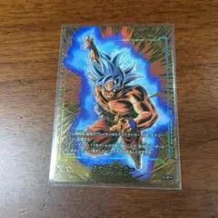 エナジーマーカー　2nd anniversary 身勝手の極意パラレル　孫悟空