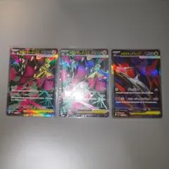 ポケモンカード メガクチートEX メガラティアスEX 3枚セット