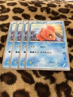 ポケカ　ママンボウ4枚セット　417のサムネイル