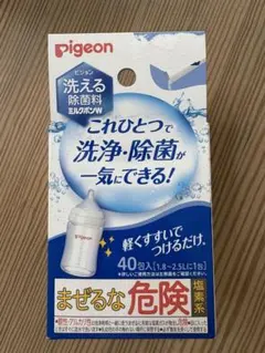 Min様 リクエスト 2点 まとめ商品