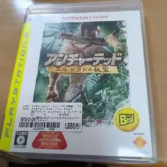 アンチャーテッド エル・ドラドの秘宝 PLAYSTATION 3 the Be…
