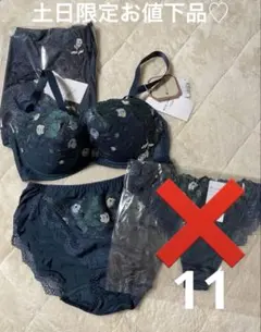 レッドレーベル バイ トリンプ　ブラE70 ショーツ　キャミ