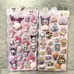 ラブブ マイメロディ クロミ おしりシール 2点セット