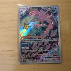 2026年最新】メテノ arの人気アイテム - メルカリ