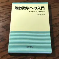 Item thumbnail for item b0e7b810-4ad8-4177-b908-8f78b0b14469