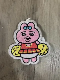 おぱんちゅうさぎ　ワッペンバッチ&ポーチ