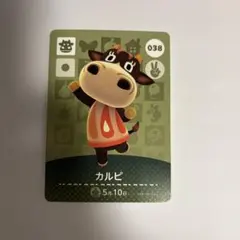 あつ森　カルピ amiiboカード 038
