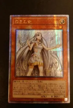遊戯王　白き乙女　25th 遊戯王 白き乙女 25th - メルカリ
