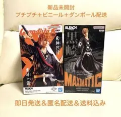 BLEACH Grandista MAXIMATIC 黒崎一護 フィギュアセット