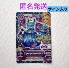 アイカツカード⭐︎サマーナイトミラクルドレス⭐︎夏樹みくる【サイン入り】