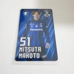 2025年最新】満田誠の人気アイテム - メルカリ