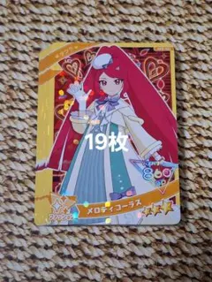 匿名配送)ひみつのアイプリ サクラ 同名まとめ売り