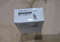 アクリルフィギュアコレクション HEROES イレイザーヘッド　相澤