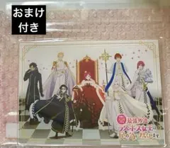 2025年最新】ラス為 くじの人気アイテム - メルカリ