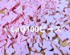 くわぁ様 リクエスト 3点 まとめ商品