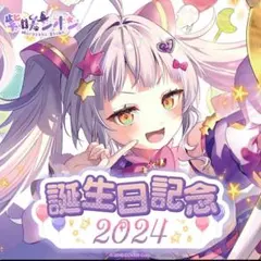 紫咲シオン 誕生日記念2022 BIGアクリルスタンド - メルカリ