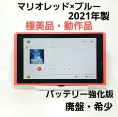 2026年最新】switch バッテリー強化版の人気アイテム - メルカリ